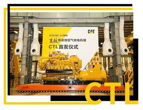 工程機械行業大事每周聚焦 12月 第2周