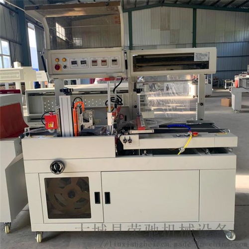 直銷工具箱熱縮膜包裝機 全自動塑封機 ,大城縣榮馳機械設備廠