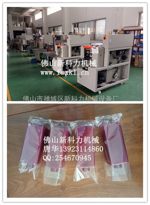 精品推薦 塑料瓶子包裝機 谷瀑環保