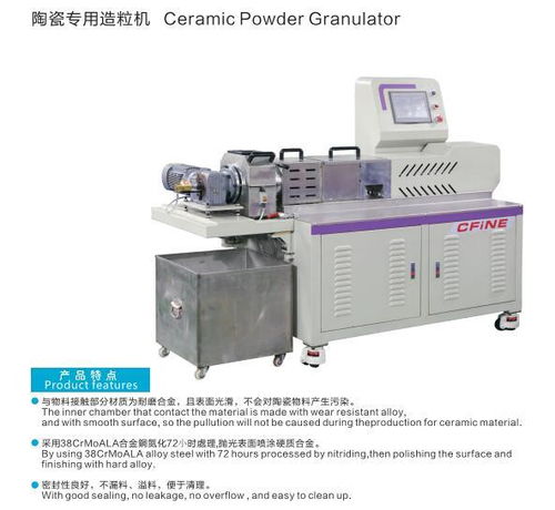 3l小型密煉機(jī) 昶豐機(jī)械 小型密煉機(jī)
