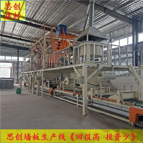 新型建材機(jī)械設(shè)備的發(fā)展前景到底有多遠(yuǎn)